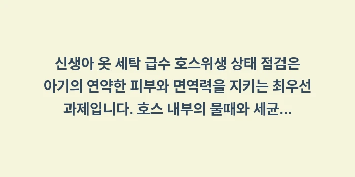결론 요약