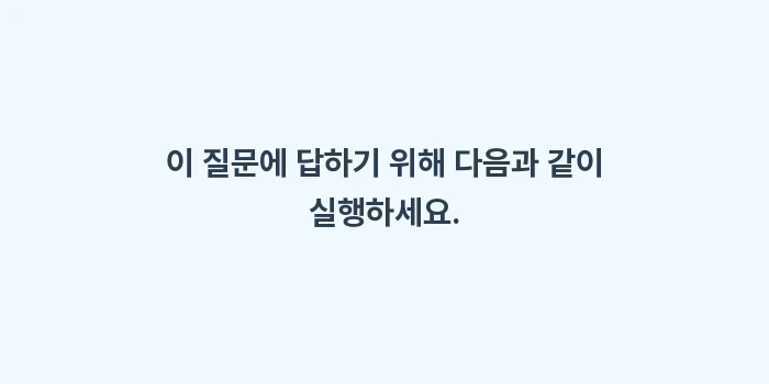 1월 가계부 엑셀 양식 활용법: 이 질문에 답하기 위해 다음... (1)
