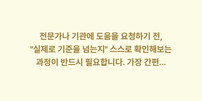 법적 소음 기준: 전문가나 기관에 도움을 요청... (1)